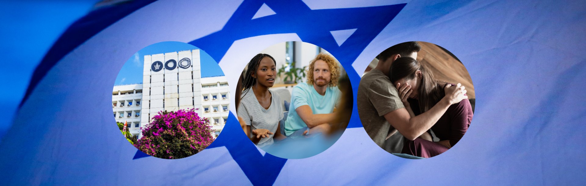 תרומה לקרן סיוע החירום בעקבות &quot;עם כלביא&quot;