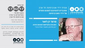 נתן אלתרמן: המשורר כשליח ציבור