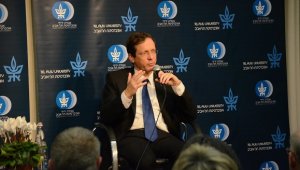 ח”כ יצחק (בוז’י) הרצוג התארח במועדון העסקי-אקדמי באירוע לפתיחת שנת הפעילות 2015